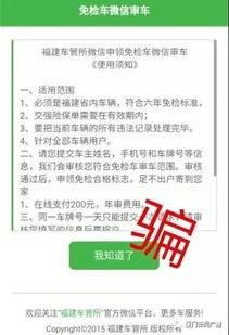 汽车年检预期多少天